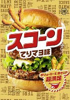 スコーン　てりマヨ味