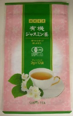有機ジャスミン茶ティーパック