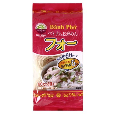Xin chao!ベトナム　ベトナムお米めんフォー