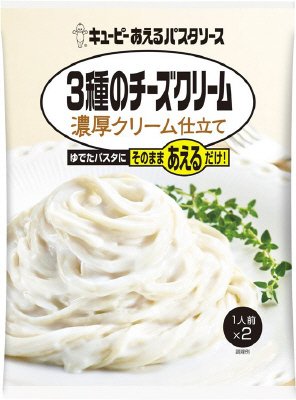 キユーピー あえるパスタソース　３種のチーズクリーム 濃厚クリーム仕立て