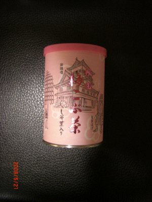 秋田梅こぶ茶　しそ葉入り