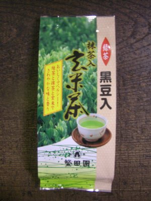 黒豆入抹茶玄米茶