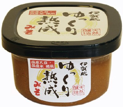 ゆっくり熟成みそ