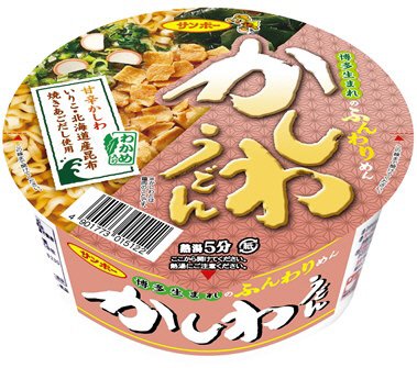 かしわうどん