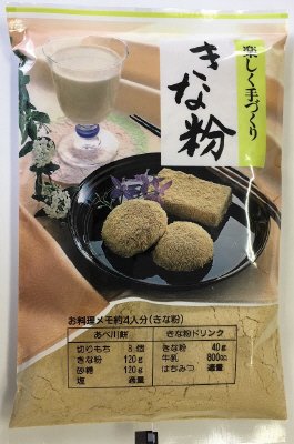 きな粉