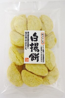 米どころ　白揚餅