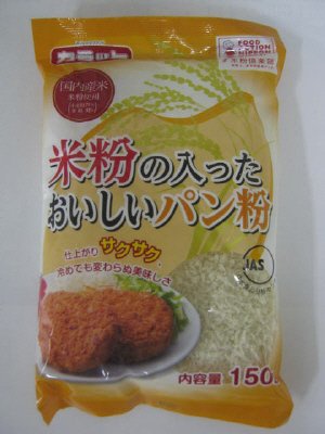 カラット米粉の入ったおいしいパン粉