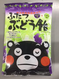 くまモンふたつぶどう飴