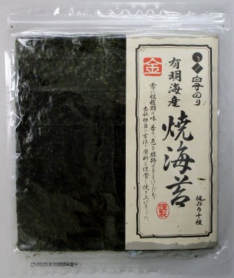焼のり文庫金１０枚