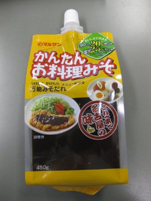 かんたんお料理みそ