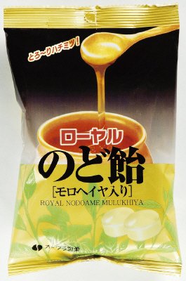 ローヤルのど飴