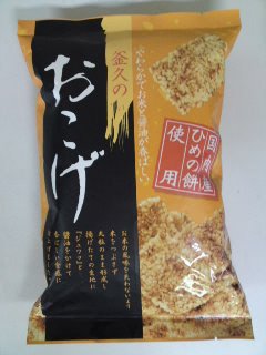 おこげ