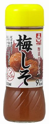 野菜のドレス梅しそ