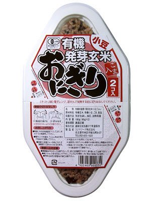 有機発芽玄米おにぎり（小豆）