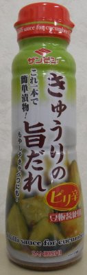 きゅうりの旨だれピリ辛　２３０ｇ