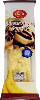 チョコバナナのクレープ
