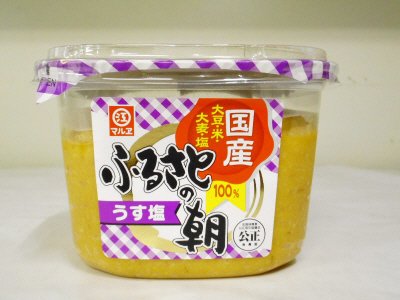 ふるさとの朝　うす塩