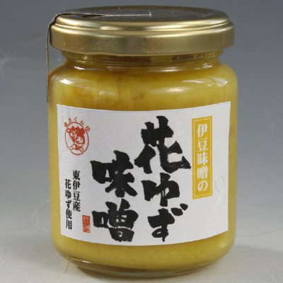 花ゆず味噌