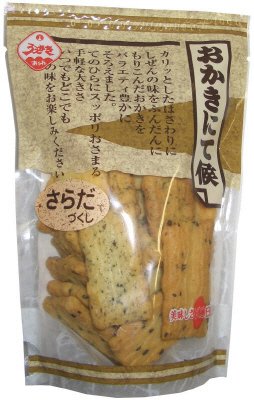 さらだづくしスタンドパック