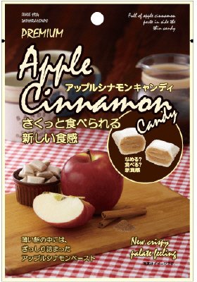 さくっと食べられるアップルシナモンキャンディ