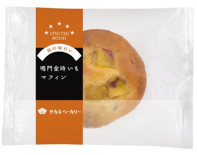 ＮＣ鳴門金時いもマフィン
