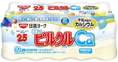 白いピルクルカルシウム