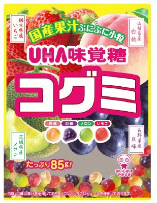 コグミ国産果汁袋