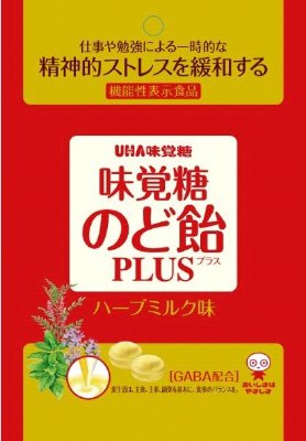 機能性表示食品味覚糖のど飴ＰＬＵＳハーブミルク味袋