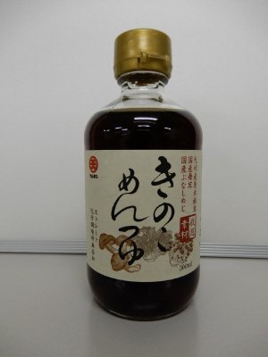 きのこめんつゆ