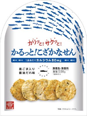 かるっと！こざかなせん