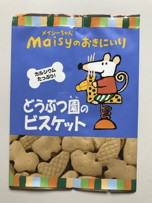 メイシーどうぶつ園のビスケット