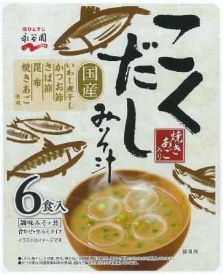 こくだしみそ汁６食(H30年8月～)