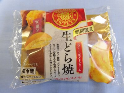 生どら焼（スイートポテトクリーム）