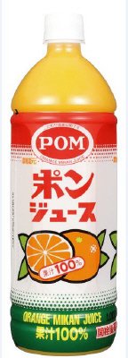 ポンジュース