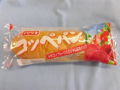 コッペパン　ドラゴンフルーツ入りジャム＆ホイップ