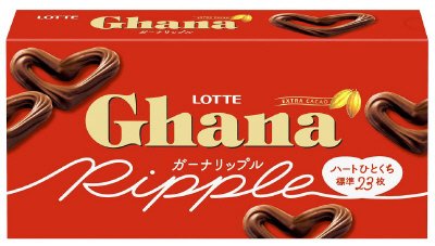 ガーナリップル