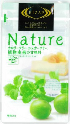 シュガーカットナチュレ