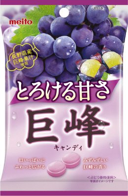 巨峰キャンディ