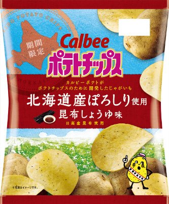 ポテトチップス北海道産ぽろしり昆布しょうゆ味