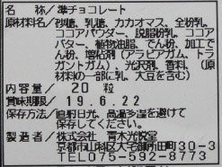 ハロウィンミニバッグ
