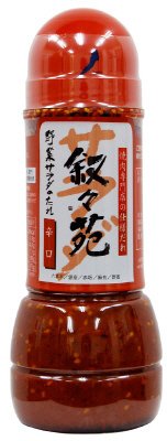 野菜サラダのたれ＜辛口＞