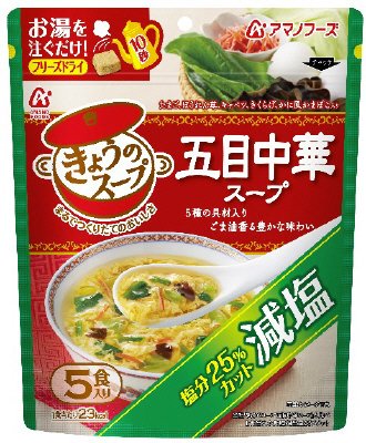 減塩きょうのスープ　五目中華スープ
