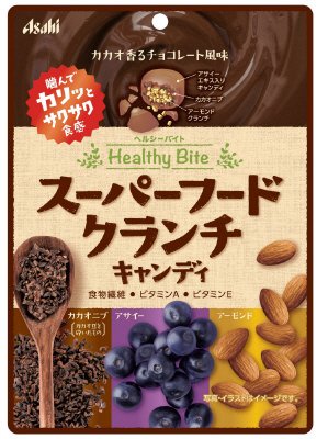 ヘルシーバイト　スーパーフードクランチキャンディ
