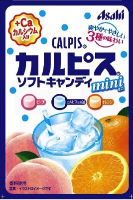 カルピスソフトキャンディミニ（小袋）