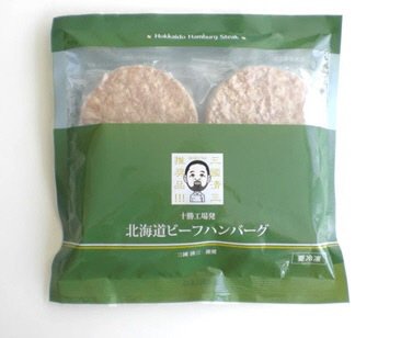 北海道ビーフハンバーグ