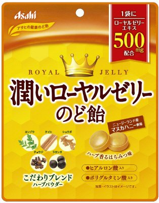 潤いロ－ヤルゼリ－のど飴