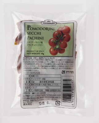 モンテベッロ　パキーノ産ポモドリーニ・セッキ　５０ｇ