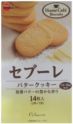 セブーレ