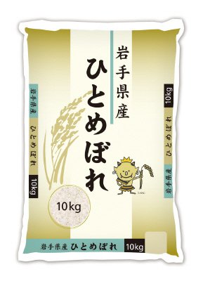 岩手県産ひとめぼれ