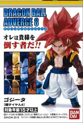ドラゴンボールアドバージ８
